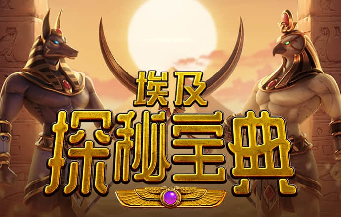 智博体育APP官网