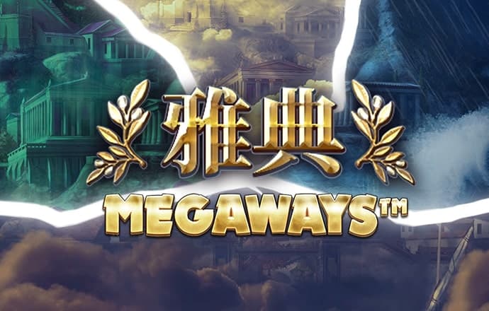 超级跑车追击