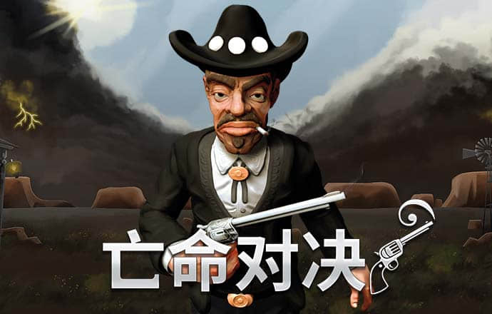 澳门4949资料正版免费大全